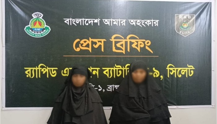 র‌্যাব-৯ এর অভিযানে ব্রাহ্মণবাড়িয়া থেকে ১৬ কেজি গাঁজাসহ ০৩ জন মাদক ব্যবসায়ী গ্রেফতার
