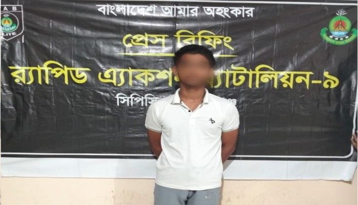 র‌্যাব-৯ এর অভিযানে হবিগঞ্জের মাধবপুরে মাদ্রাসা ছাত্রীকে অপহরণের ঘটনায় প্রধান আসামি ‘ফয়সল মিয়া’ সুনামগঞ্জ থেকে গ্রেফতার এবং ভিকটিম উদ্ধার