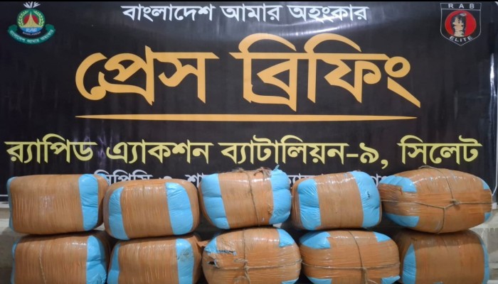 র‌্যাব-৯ এর অভিযানে হবিগঞ্জের চুনারুঘাট থেকে ৫২ কেজি গাঁজাসহ ০২ জন মাদক ব্যবসায়ী গ্রেফতার