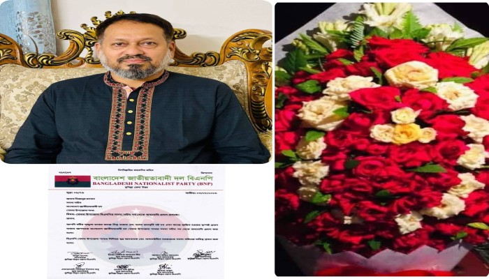 বিএনপির সদস্য সচিব মিজানুর রহমানকে পদ থেকে অব্যাহতি, নতুন দায়িত্বে সালাহ উদ্দিন