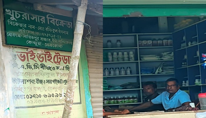 কেন্দুয়ায় যুবলীগ নেতার লাইসেন্সে বিএডিসির সার-বীজ বিক্রির অভিযোগ