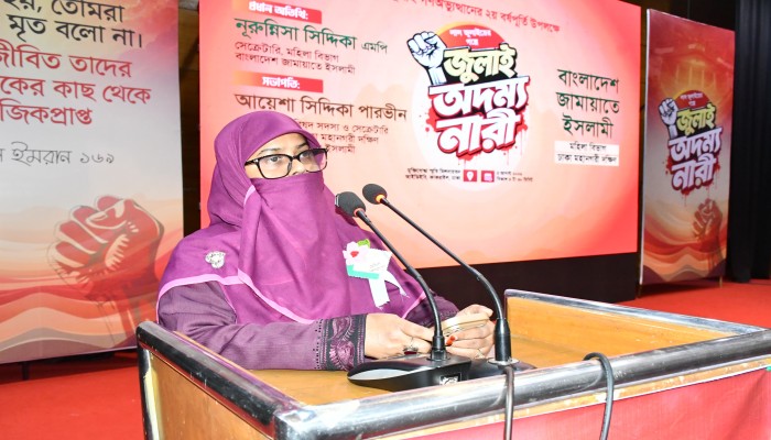 লাল জুলাইয়ের গল্পে জুলাই অদম্য নারী শীর্ষক আলোচনা সভা ও প্রদর্শনী’ অনুষ্ঠিত
