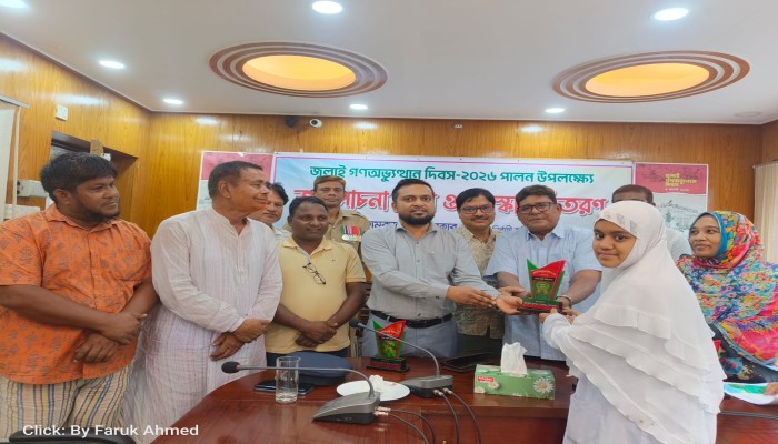 খানসামায় জুলাই গণঅভ্যুত্থান দিবস পালন