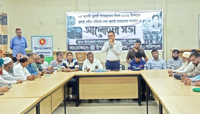 জুলাই অভ্যুত্থান বুকে ধারন করে ঐক্যবদ্ধভাবে দেশকে এগিয়ে নিতে হবে।