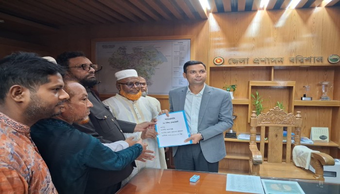বরিশালে ১১ দলীয় ঐক্যের অবস্থান কর্মসূচি ও প্রধানমন্ত্রী বরাবর স্মারকলিপি প্রদান