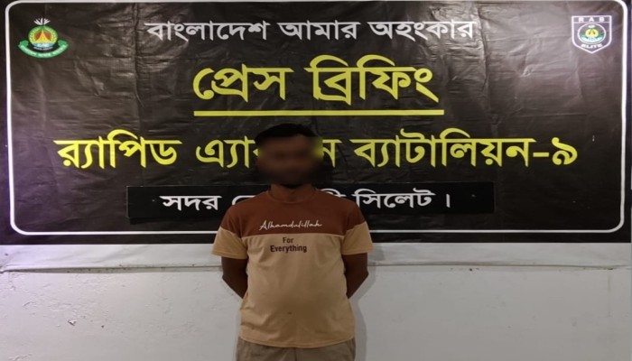 র‌্যাব-৯ এর অভিযানে মৌলভীবাজারে পৈতৃক সম্পত্তি নিয়ে বিরোধের জেরে ‘ মতিন মিয়া’ হত্যার ঘটনায় অভিযুক্ত ০১ জন সিলেট থেকে গ্রেফতার