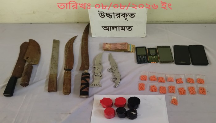 ইয়াবা, ক'কটেইল ও দেশীয় অ'স্ত্র’সহ ০২ জন আসামীকে গ্রেফতার করেছে র‌্যাব।