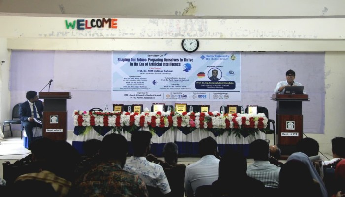 ইবিতে ‘কৃত্রিম বুদ্ধিমত্তার যুগে সাফল্য’ শীর্ষক সেমিনার অনুষ্ঠিত