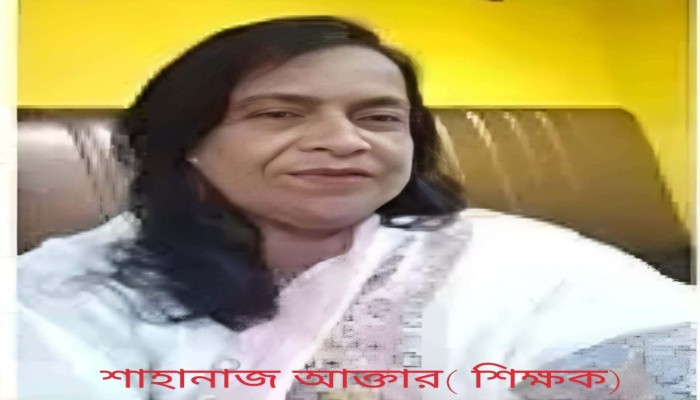 দায়িত্ব হীনতায় কৈফিয়ত তলব করায় এটিইও র বিরুদ্ধে মিথ্যাচার করতে গিয়ে ফেঁসে গেলেন প্রধান শিক্ষিকা