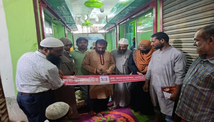 সলঙ্গা ডায়াগনস্টিক সেন্টার'র শুভ উদ্বোধন