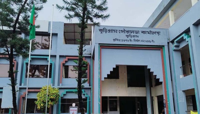 কুড়িগ্রাম পৌরসভার কর্মকর্তা-কর্মচারীকে পেটালেন প্রধান নির্বাহী কর্মকর্তা, অপসারণের ঘোষণা ডিসির
