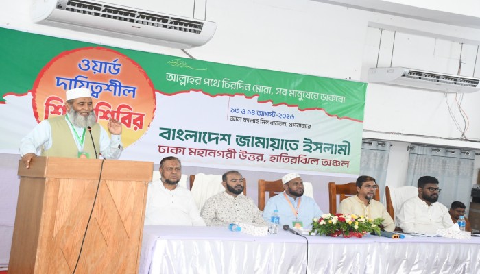 বিরোধী দলের এমপিদের আসনে উন্নয়ন বরাদ্দ বাড়ানোর দাবি: জামায়াত নেতৃবৃন্দ