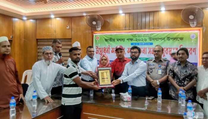 কেন্দুয়ায় জাতীয় মৎস্য পক্ষ উপলক্ষে উদ্বোধন, আলোচনা সভা ও পুরস্কার বিতরণ