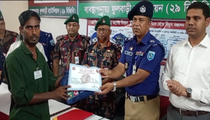 ফুলবাড়ী ২৯ বিজিবি‘র কর্তৃক প্রশিক্ষণ শেষে  সীমান্তবর্তী ১৫ যুবক পেল ইলেকট্রিক্যাল হাউজ ওয়্যারিং প্রশিক্ষণ ও সরঞ্জাম