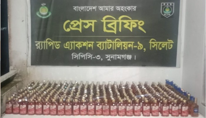 র‌্যাব-৯ এর অ'ভিযানে সুনামগঞ্জের বিশ্বম্ভরপুর থেকে ৪০১ বোতল বিদেশী ম'দ উ'দ্ধার