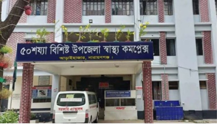 আড়াইহাজারে পুকুরে ডুবে চার শিশুর মৃ'ত্যু