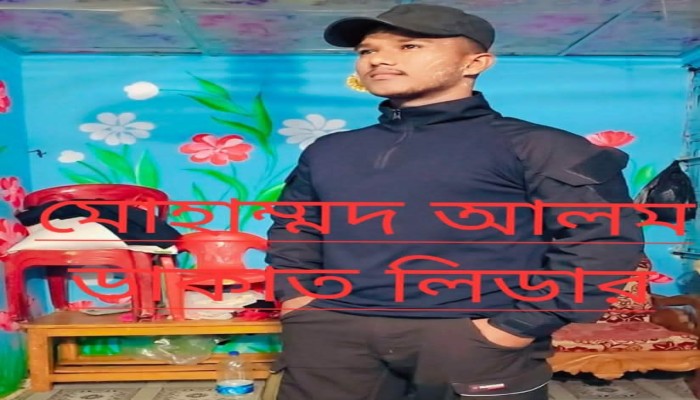 রোহিঙ্গা অ'পহরণকারী চ'ক্রের সক্রিয় গ্রুপ লিডার আলম ডা'কাতকে থামাবে কে?