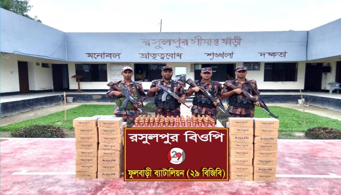 ফুলবাড়ীতে ২ কোটি ১৫ লক্ষ ৭১ হাজার টাকা ব্যয়ে খাদ্য গুদামের  নির্মাণ কাজ এগিয়ে চলছে॥