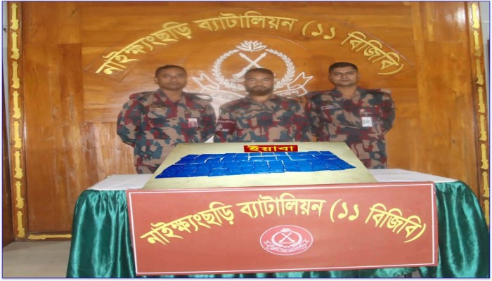 নাইক্ষ্যংছড়িতে ফের ১০ হাজার ই'য়াবা উ'দ্ধার