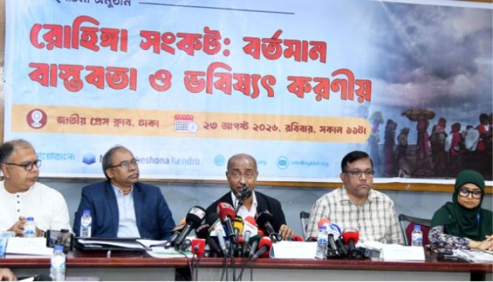 রো'হি'ঙ্গা সং'ক'টে'র স্থায়ী সমাধানে আন্তর্জাতিক স'ম্প্র'দা'য়ে'র সহযোগিতা প্রয়োজন: আইনমন্ত্রী
