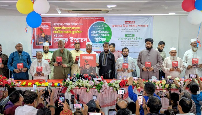 নিরপেক্ষ নির্বাচন হলে আগামী দিনের ঢাকা উত্তরের মেয়র হবেন সেলিম উদ্দিন- মিয়া গোলাম পরওয়ার