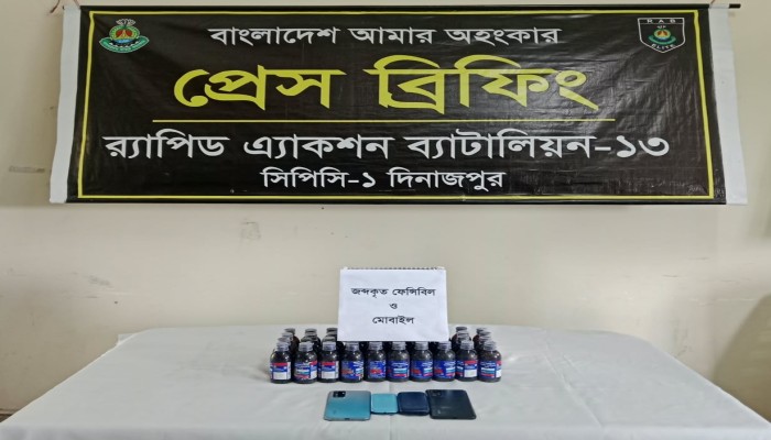 ঠাকুরগাঁওয়ে অ'ভিযান চালিয়ে ৪২ বোতল ফেনসিডিল সমজাতীয় মা'দক জ'ব্দসহ ০২ জন মা'দক কারবারিকে গ্রে'ফতার করেছে র‌্যাব-১৩