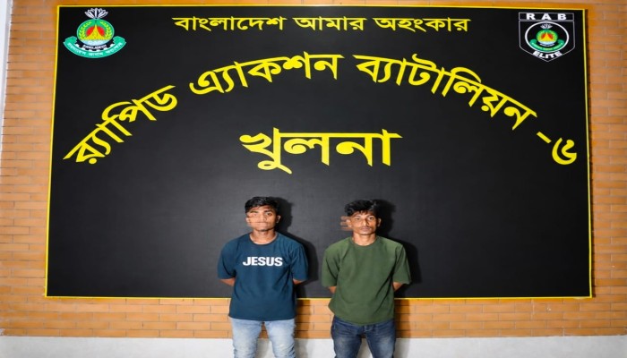 খুলনার লবণচরার চাঞ্চল্যকর ডাবল মার্ডার এর মঞ্জুরুল হ:ত্যা মামলার আ'সামি কদর ও ফারুককে গ্রে,'প্তার করেছে র‍্যাব-৬