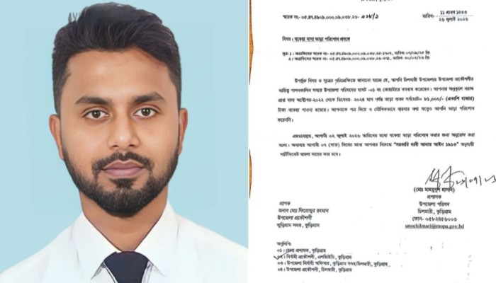 সরকারি বাড়ি ভাড়া পরিশোধ না করেই বসবাস করছেন উপজেলা প্রকৌশলী