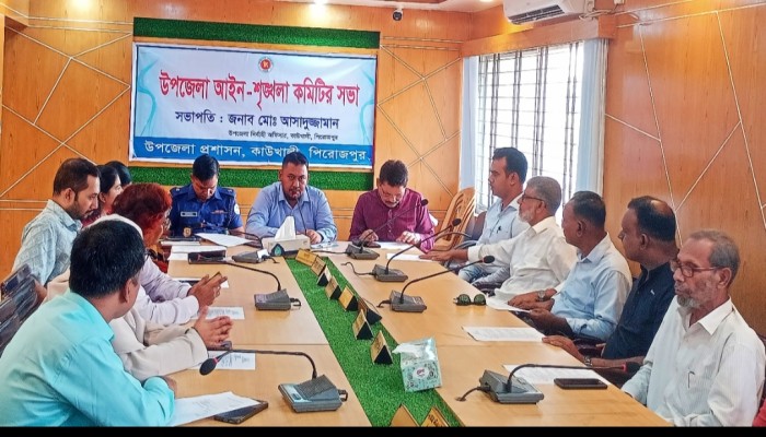 কাউখালীতে সার্বিক আইন-শৃঙ্খলা ও সামাজিক ব্যাধি প্র'তিরোধে সচেতনতামূলক সভা
