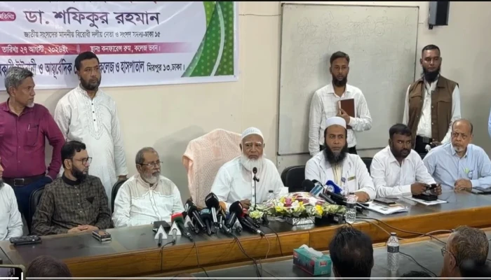 ইউনানী মেডিকেল কলেজের স'ম'স্যা স'মা'ধা'নে সংসদে কথা বলব