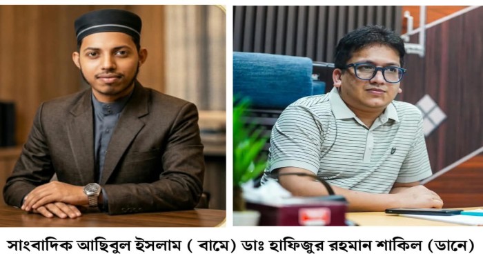 বানারীপাড়ায় চিকিৎসকের বি'রুদ্ধে সাংবাদিককে মা'রধর ও প্রাণনাশের হু'মকির অ'ভিযোগে মামলা