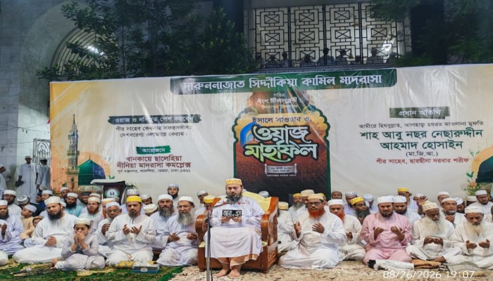 নবীজি (সাঃ) জীবন নিয় সকল ঘর ঘর আলাচনা করা অ'ত্যাবশ্যক