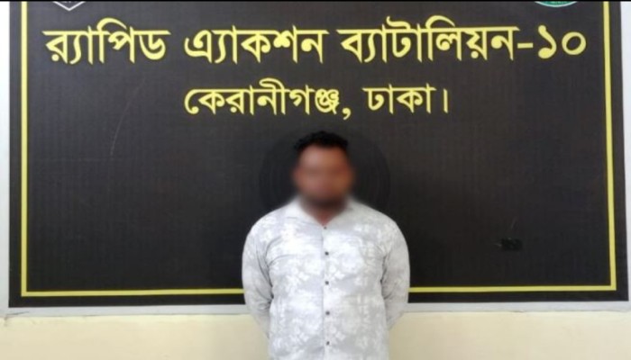 ঢাকার কেরাণীগঞ্জ এলাকা হতে প্রায় সাড়ে ১১ লক্ষ টাকা মূল্যমানের ৩৮৯০ পিস ই'য়াবা উ'দ্ধার করেছে র‌্যাব-১০।