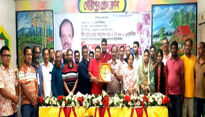 প্রেসক্লাবের সম্মাননা পেল ডা. মুকতাদির