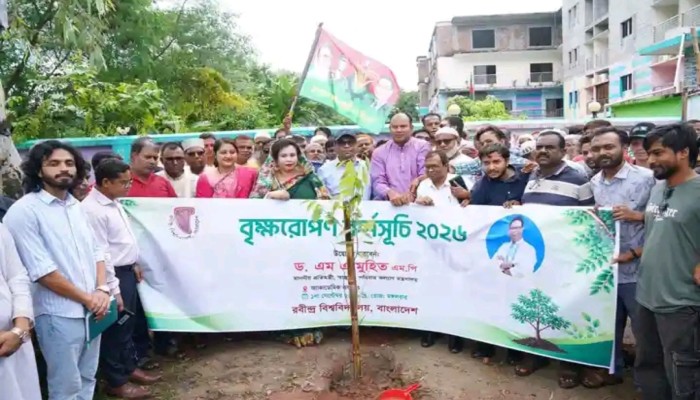 রবীন্দ্র বিশ্ববিদ্যালয়ে বৃক্ষরোপণ কর্মসূচির শুভ উদ্বোধন করলেন স্বাস্থ্য ও পরিবার কল্যাণ প্রতিমন্ত্রী প্রফেসর ড. এম এ মুহিত এমপি