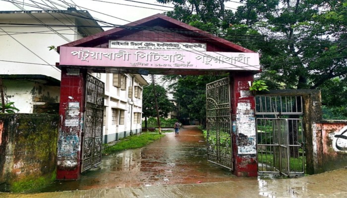 বরাদ্দ আছে, সুব্যবস্থা নেই: পটুয়াখালী পি'টিআ'ইয়ে অ'নিয়মের ছাপ”
