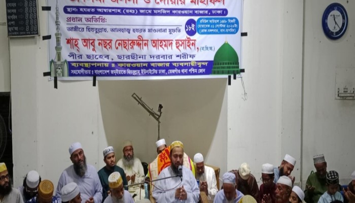 নবীজির (সা.) আদর্শকে জীবন্ত করে তুলতে হবে সমাজের প্রতিটি ক্ষেত্রে -ছারছীনার পীর ছাহেব