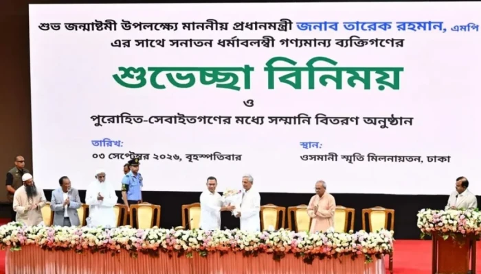 জন্মাষ্টমীতে সনাতন ধর্মাবলম্বীদের সঙ্গে প্রধানমন্ত্রীর শুভেচ্ছা বিনিময়