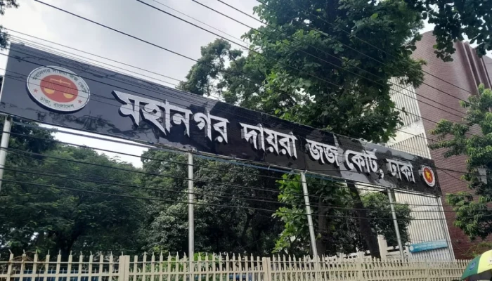 খাসকামরায় ডেকে এসআইকে মা'র'ধ'রে'র অভি'যো'গ, বিচারককে আইন মন্ত্রণালয়ের শো'ক'জ