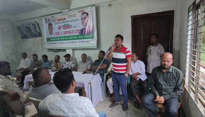 নাইক্ষ্যংছড়িতে বিএনপির ৪৮তম প্রতিষ্ঠাবার্ষিকী পালিত