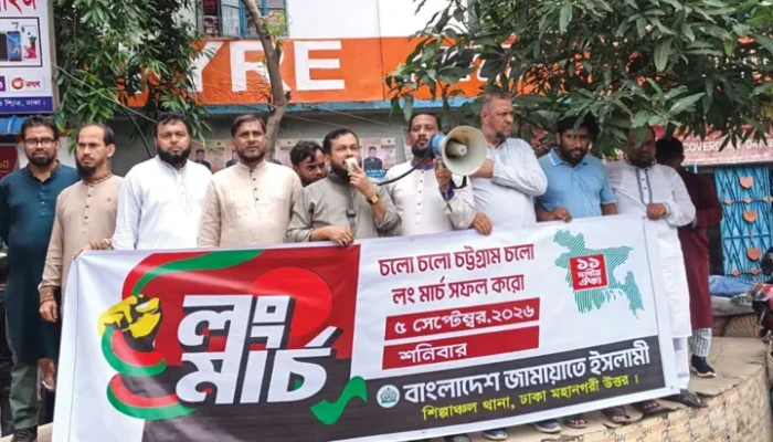 ছয় দফা দাবিতে ১১ দলের লংমার্চ সফল করুন: রেজাউল করিম