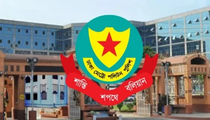 ডিএমপির অ'ভি'যা'নে ২৪ ঘণ্টায় গ্রে'প্তা'র ৫৩৪, মা'ম'লা ৬৯