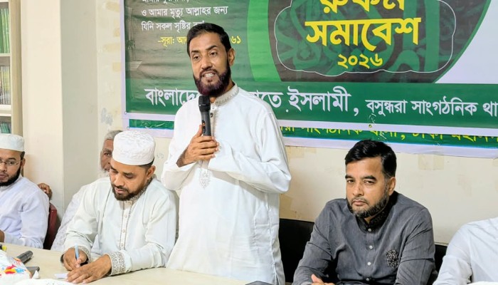 জনগনের গণরায় বাস্তবায়নের দা'বীতে আগামীকালের ১১ দলীয় ঐক্যের লংমার্চ সফল করার আহ্বান
