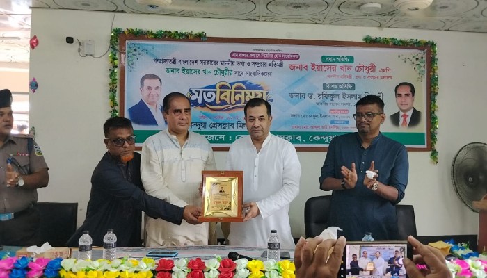 কেন্দুয়ায় সাংবাদিকদের সঙ্গে তথ্য ও সম্প্রচার প্রতিমন্ত্রীর মতবিনিময়