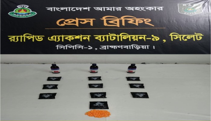 র‌্যাব-৯ এর অ'ভিযানে ব্রাহ্মণবাড়িয়ার বিজয়নগর থেকে ১৯০৫ পিস ই'য়াবা ট্যাবলেট ও ০৩ বোতল এসকাফ সিরাপসহ ০১ জন মা'দক ব্যবসায়ী গ্রে'ফতার
