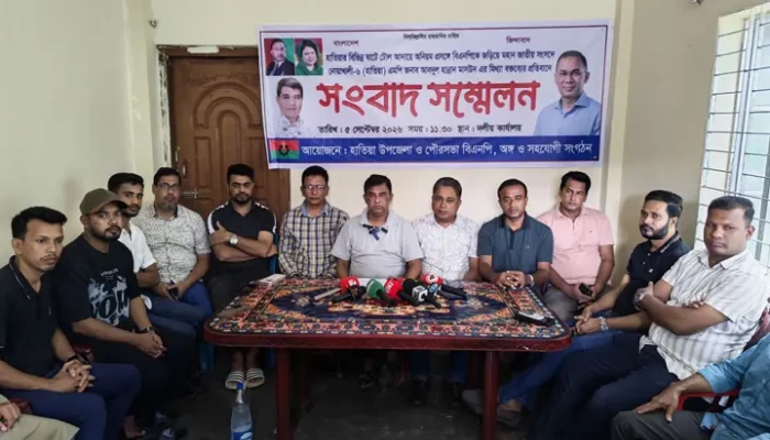 হান্নান মাসুদের মি'থ্যা'চা'রে'র বি'রু'দ্ধে হাতিয়ায় বিএনপির সংবাদ সম্মেলন