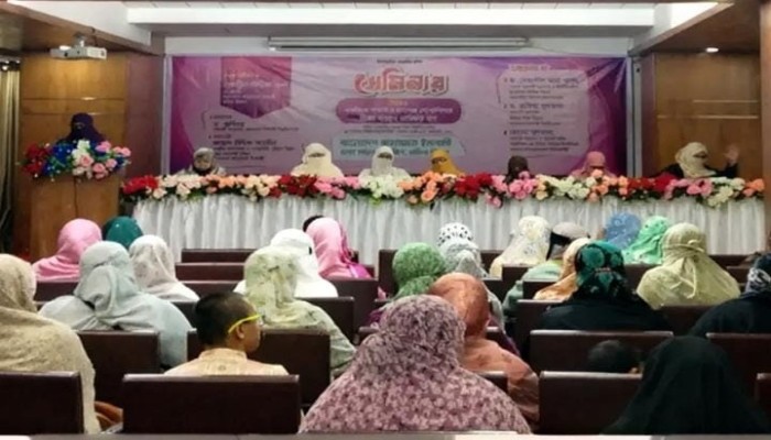 একবিংশ শতাব্দীর চ্যালেঞ্জ মো'কাবি'লায় শিক্ষা ব্যবস্থার কাঙ্ক্ষিতরূপ শীর্ষক সেমিনার অনুষ্ঠিত