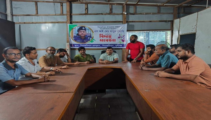 সিরাজদিখানে এসআই মাসুদ রানার ব'দলিজ'নিত বি'দায় সংবর্ধনা