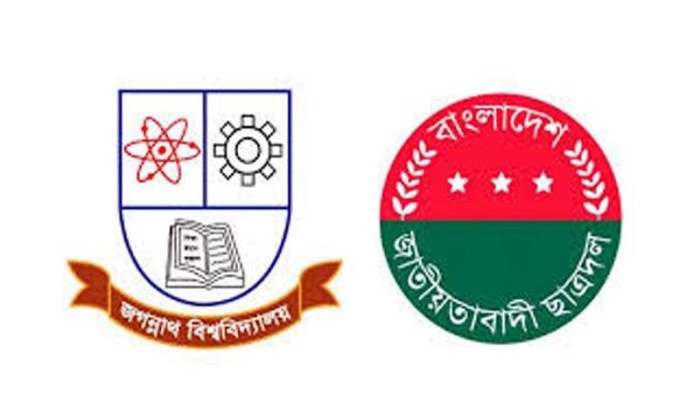 জবিতে ছাত্রদলের দুই গ্রুপের সং'ঘর্ষ: ৮ নেতা-কর্মীকে ব'হিষ্কার, ১ জনকে শো'কজ