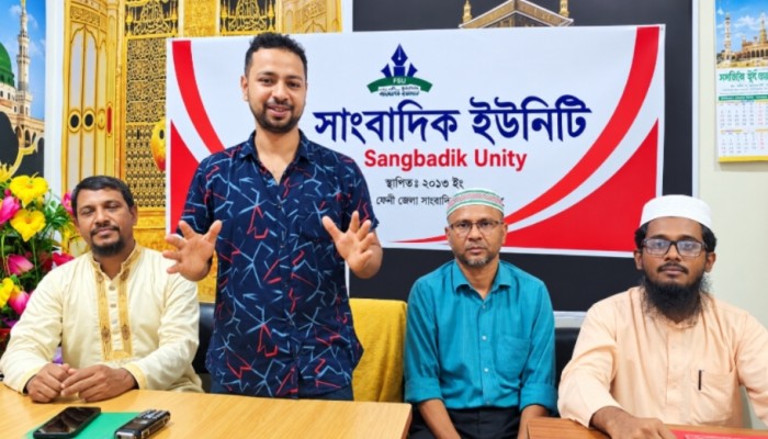 ফেনী সাংবাদিক ইউনিটির কার্যকরি কমিটির মিটিং ও মতবিনিময় সভা